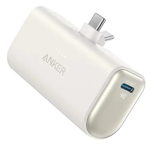 ANKER NANO POWER BANK (22.5W, BUILT-IN USB-C CONNECTOR) B2B - UN (EXCLUDED CN, EUROPE) WHITE ITERATI