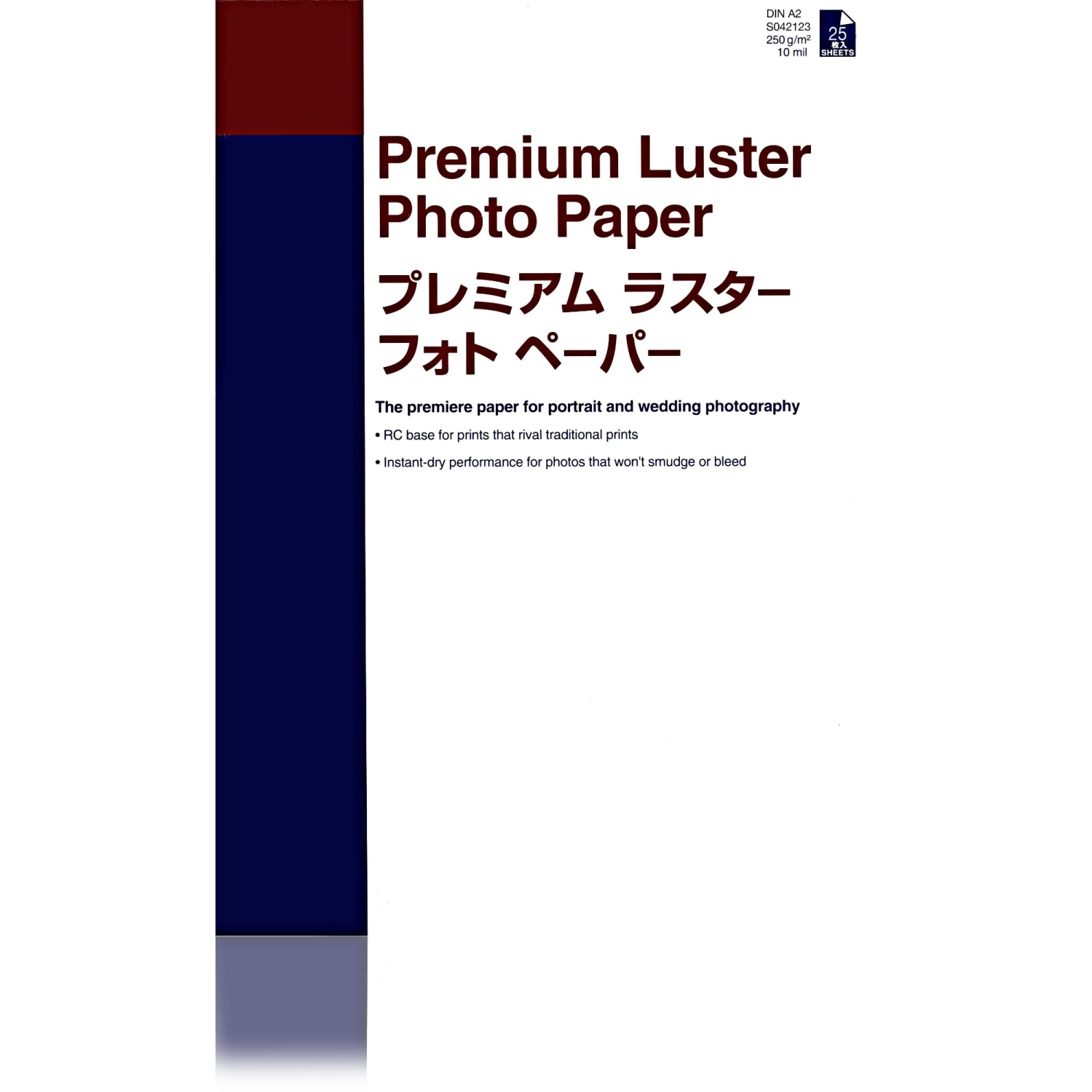 Epson 250g Photo Paper