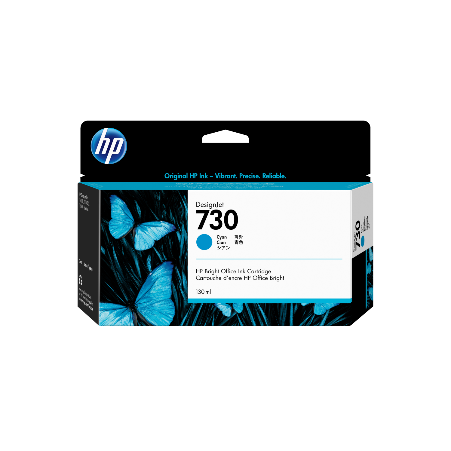 HP 730 130-ML CYAN INK CARTRIDGE