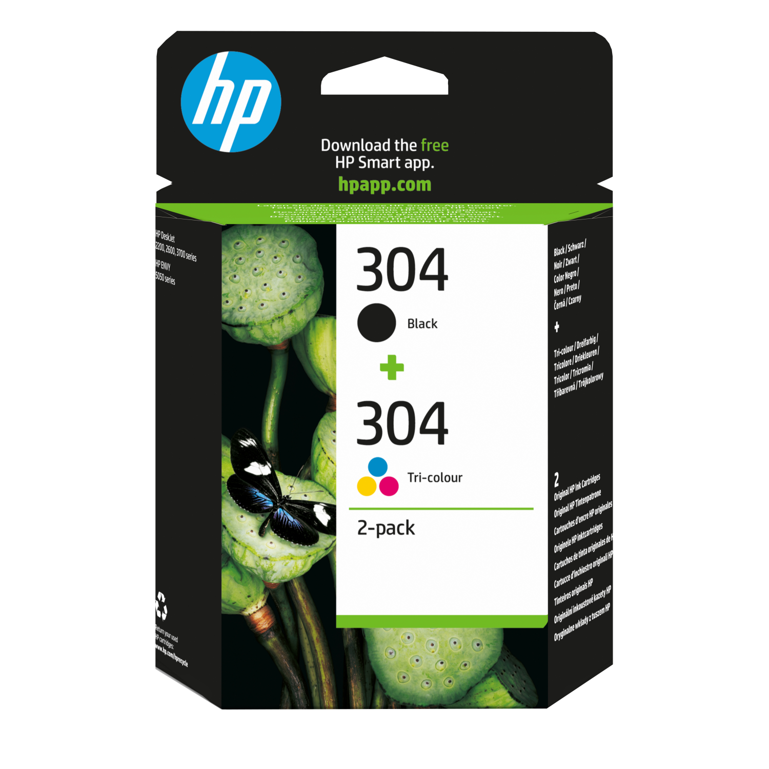 HP 3JB05AE Ink Cartridges