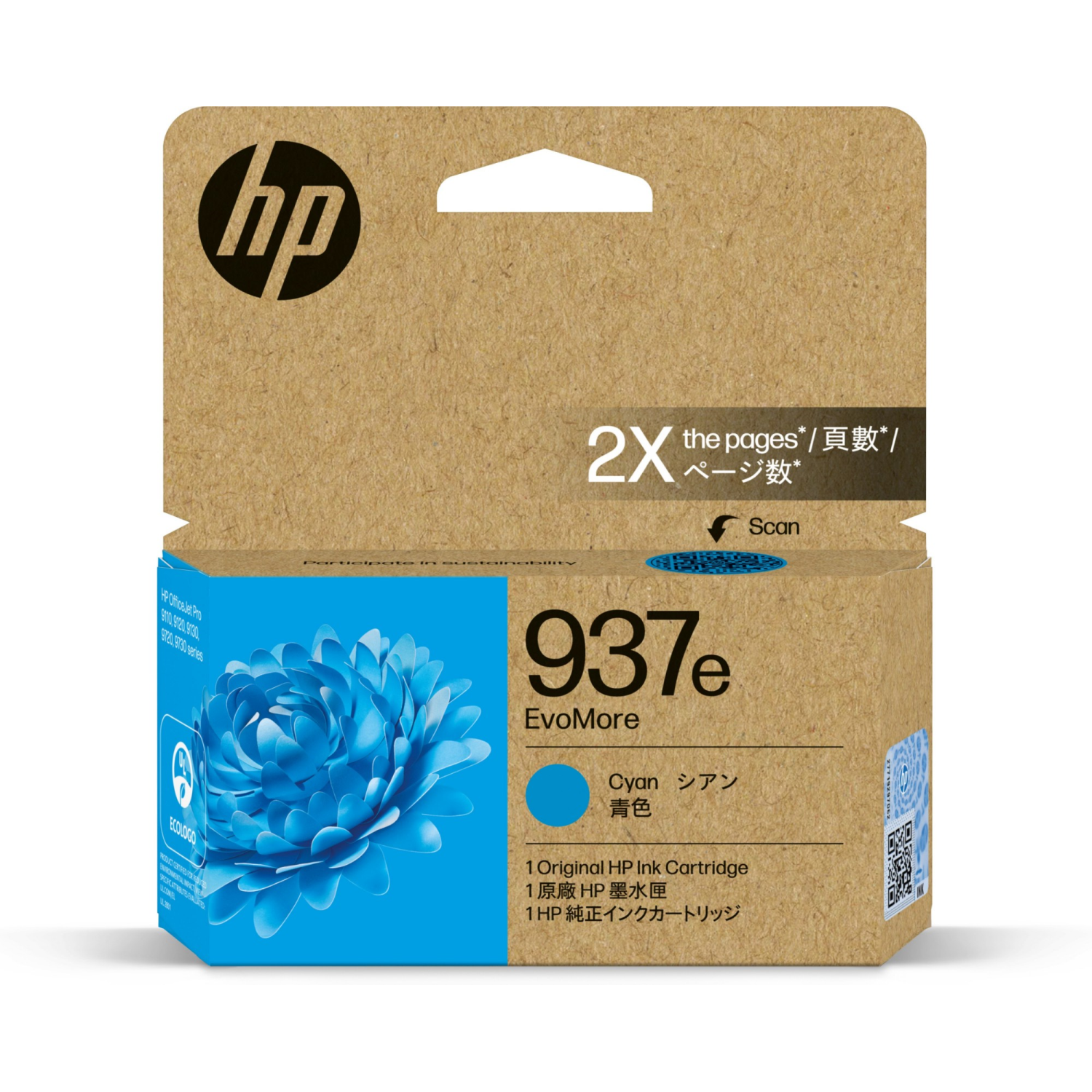 HP 4S6W6NE Ink Cartridges