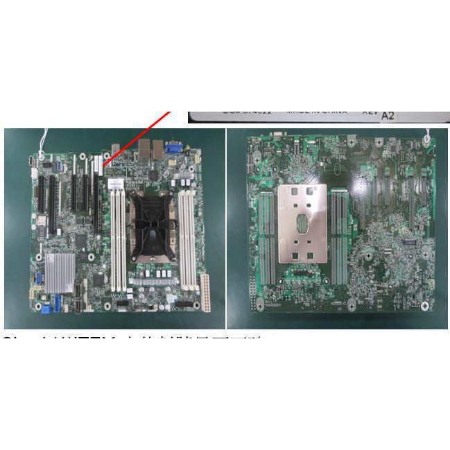 HP E PROLIANT ML110 G10 SYSTEM BOARD