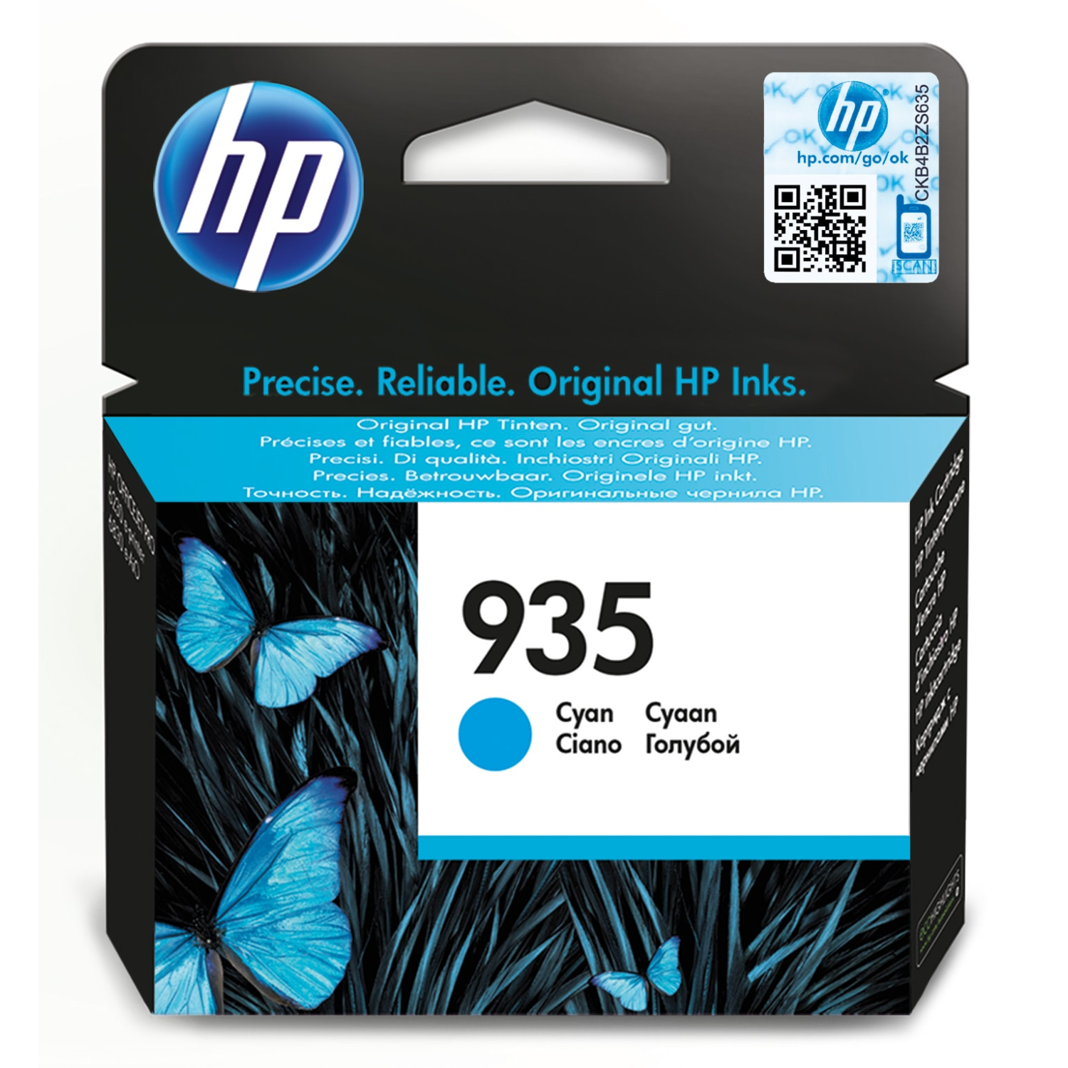 HP C2P20AE Ink Cartridges