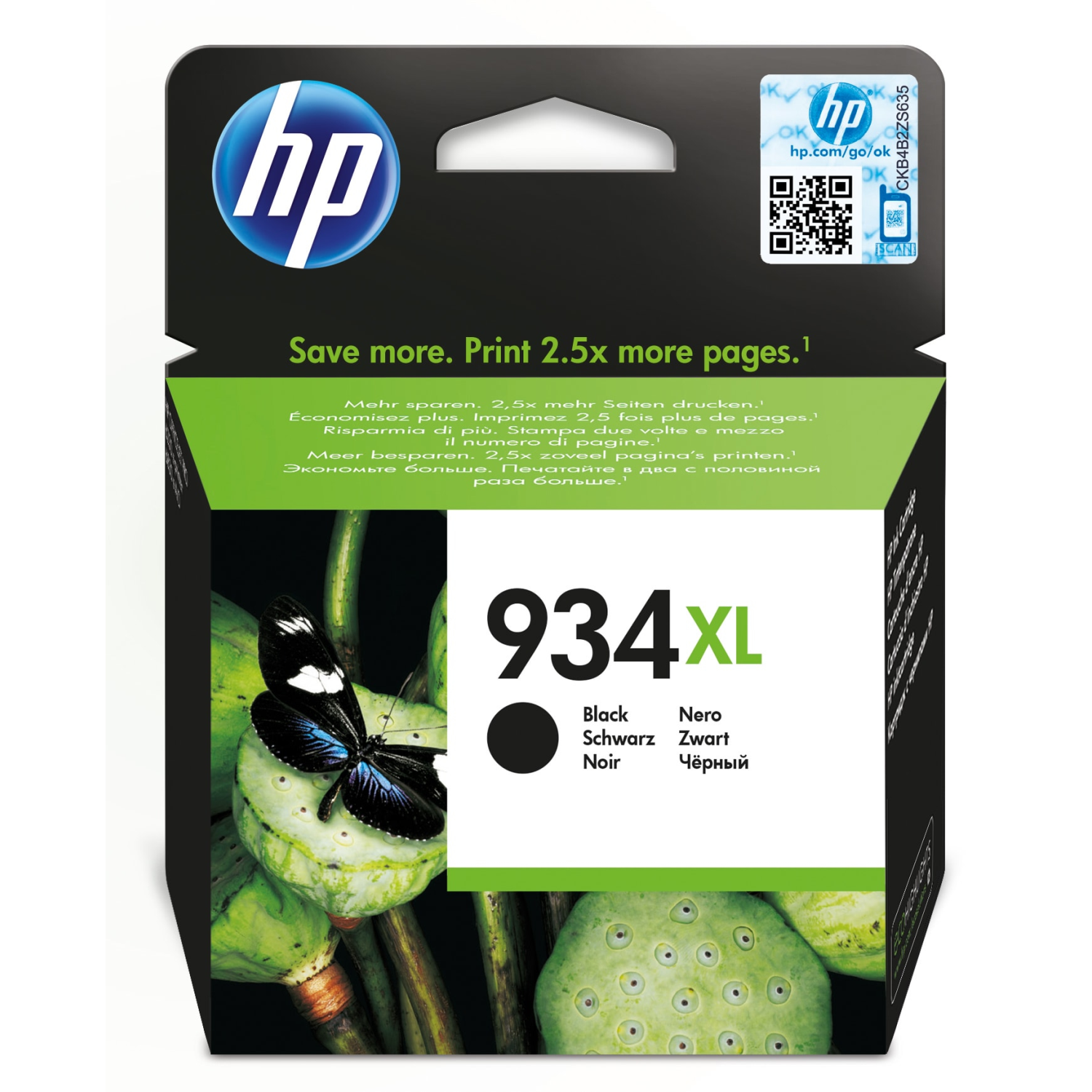 HP C2P23AE Ink Cartridges
