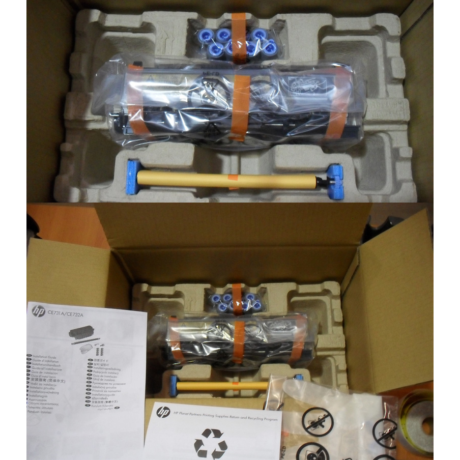 HP CE732-67901 Printer Kits
