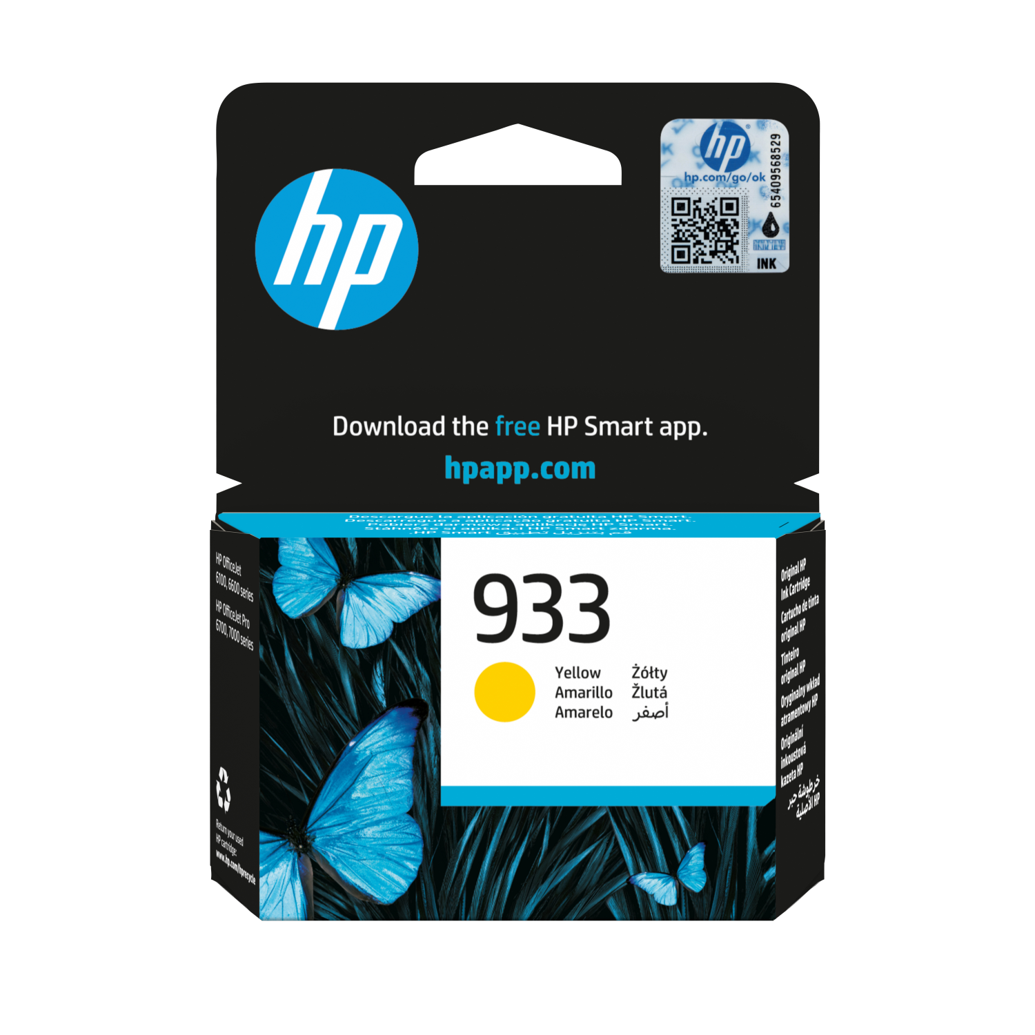 HP CN060AE Ink Cartridges