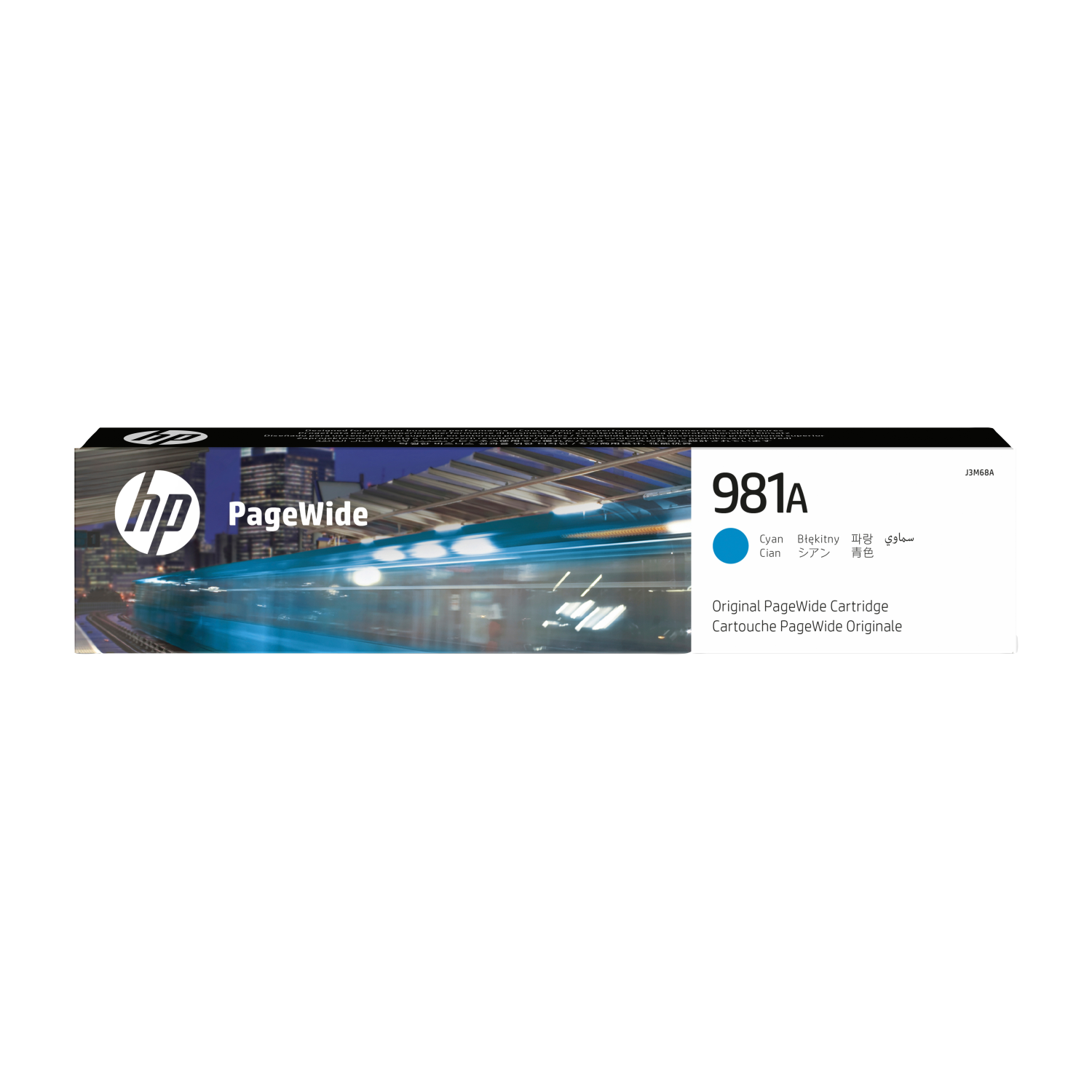 HP J3M68A Ink Cartridges