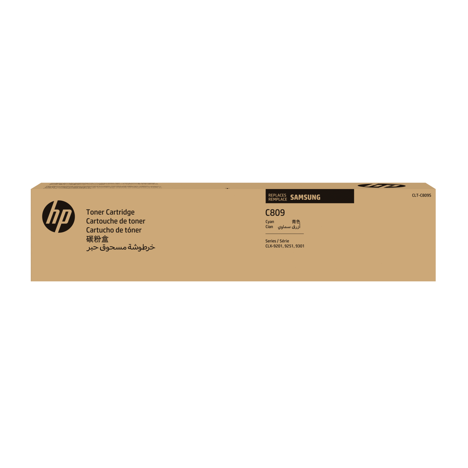 HP SS567A Toner Cartridges