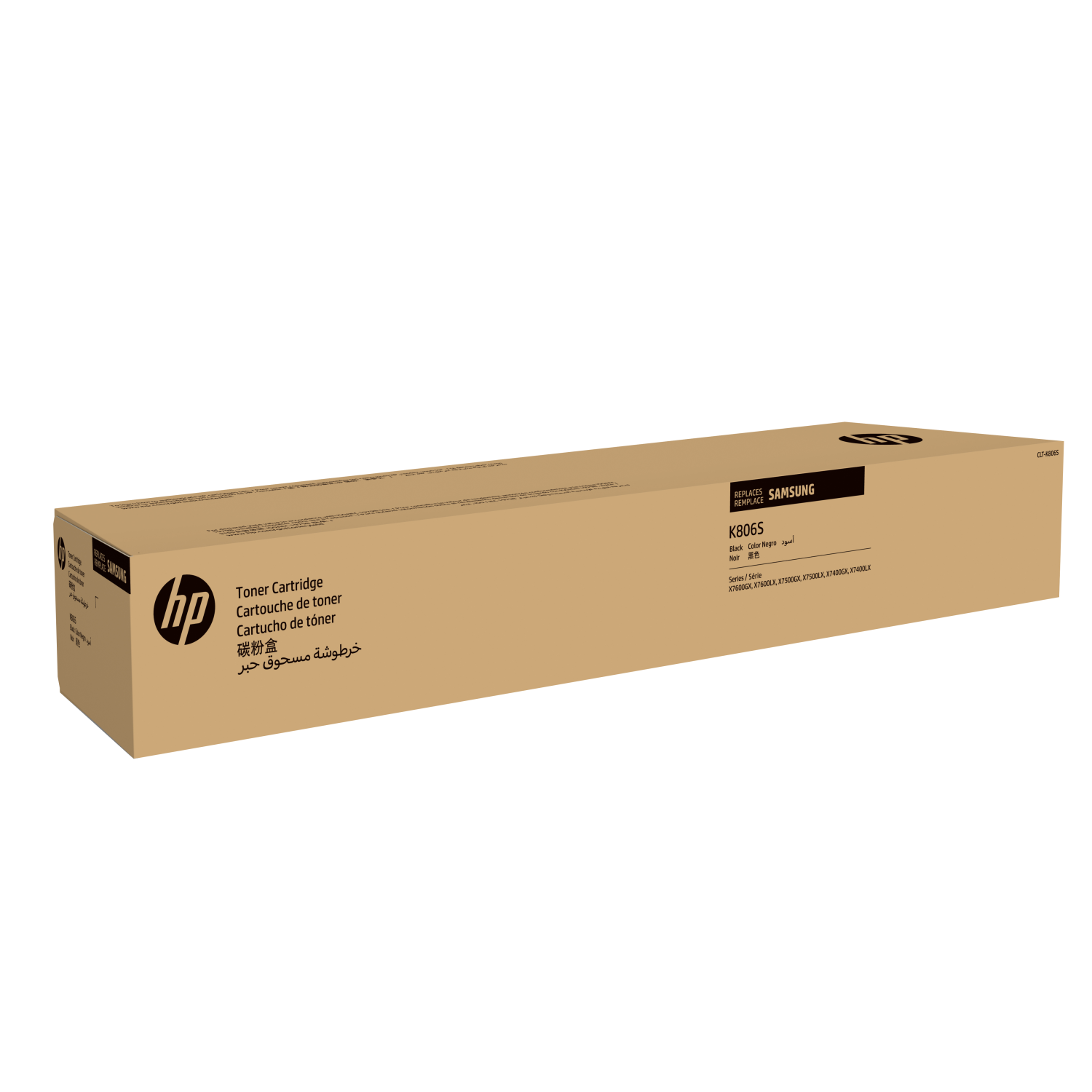 HP SS593A Toner Cartridges
