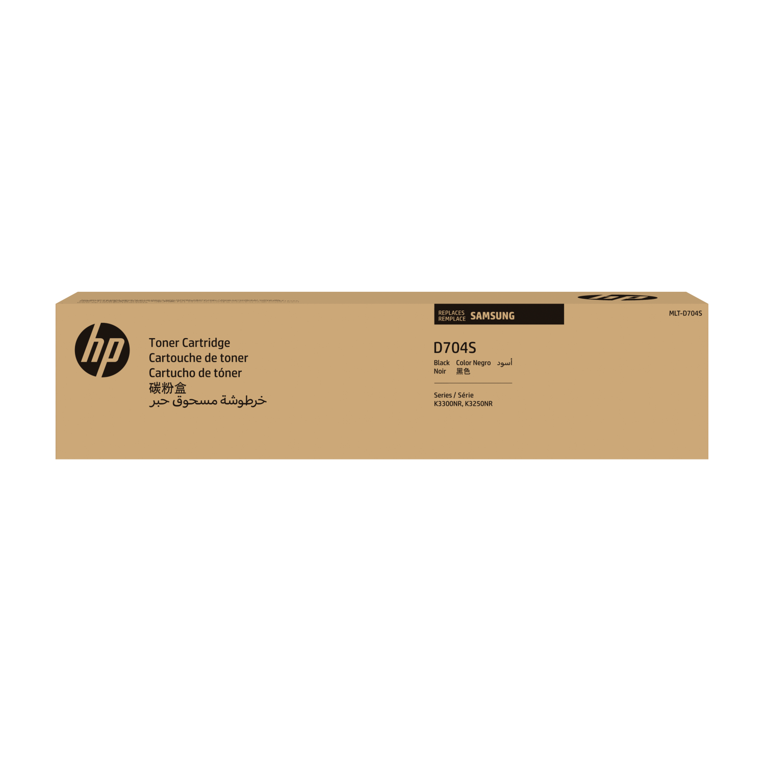 HP SS770A Toner Cartridges