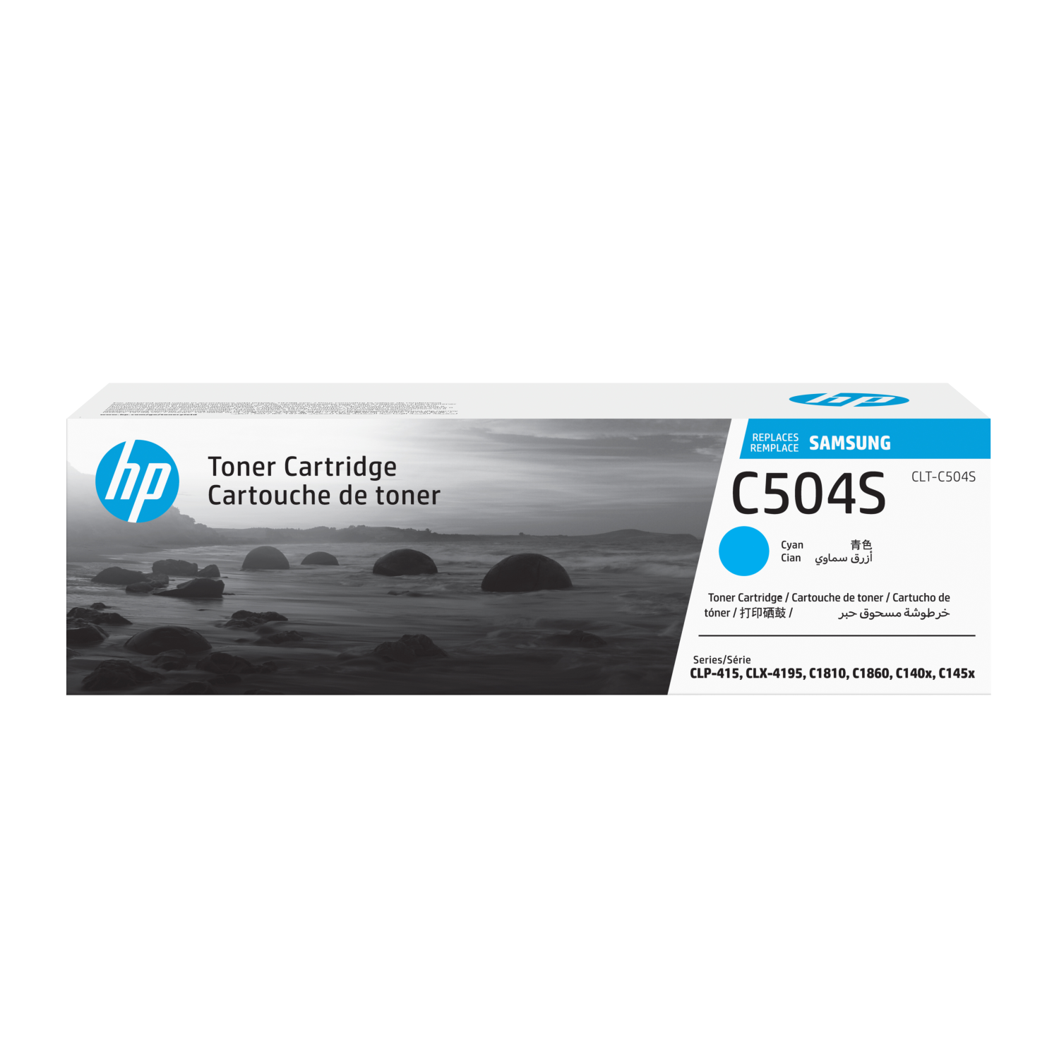 HP SU025A Toner Cartridges