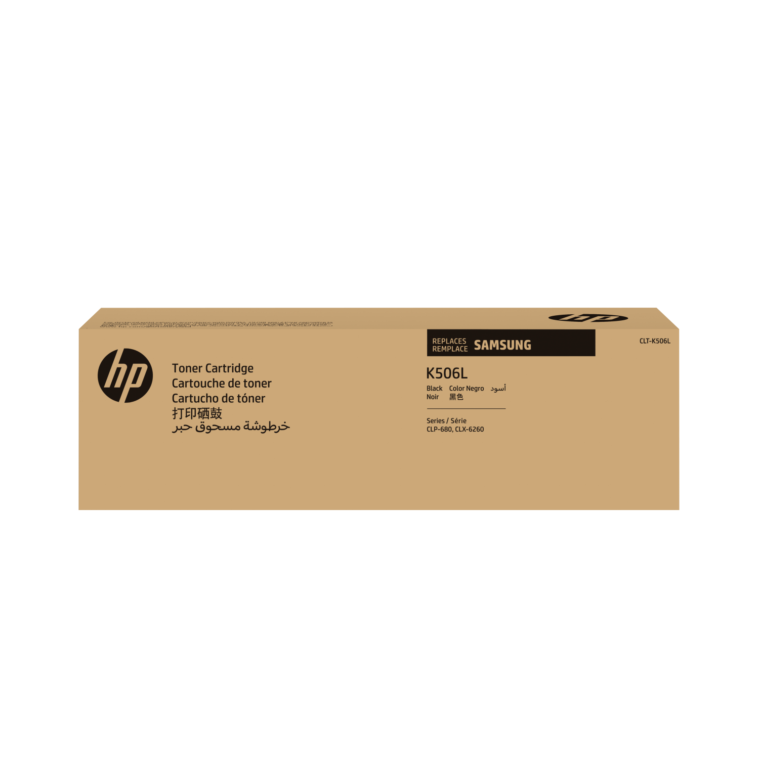 HP SU171A Toner Cartridges
