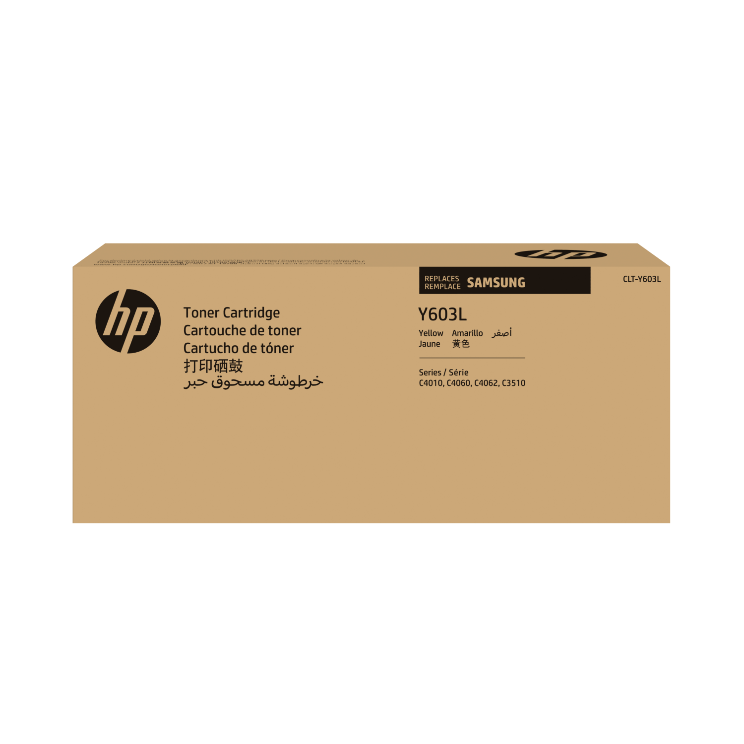 HP SU557A Toner Cartridges