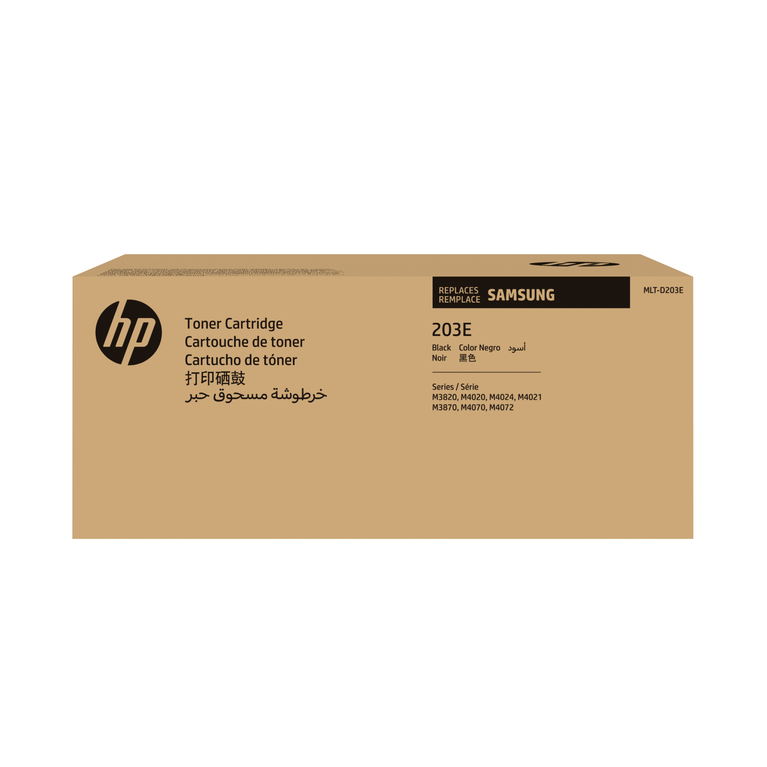 HP SU885A Toner Cartridges