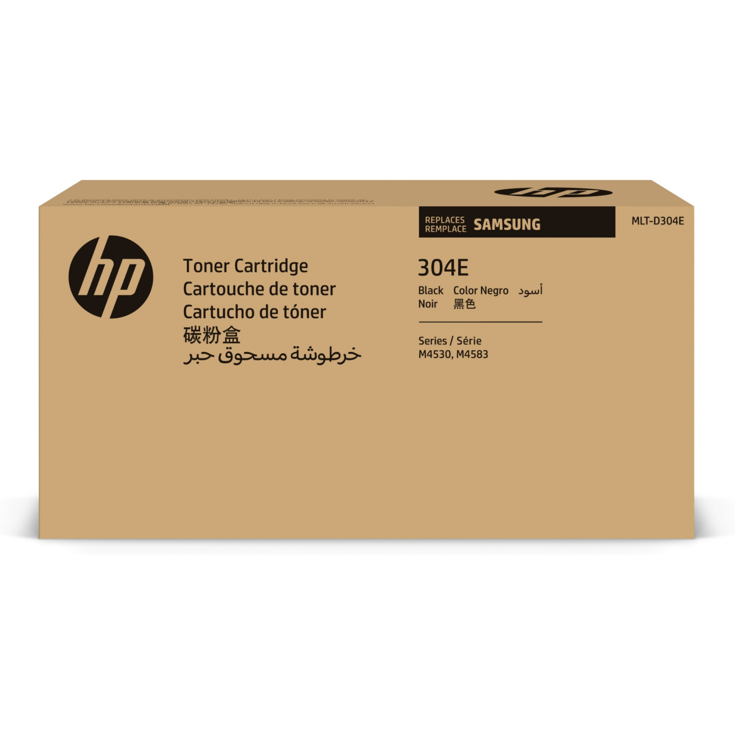 HP SV031A Toner Cartridges