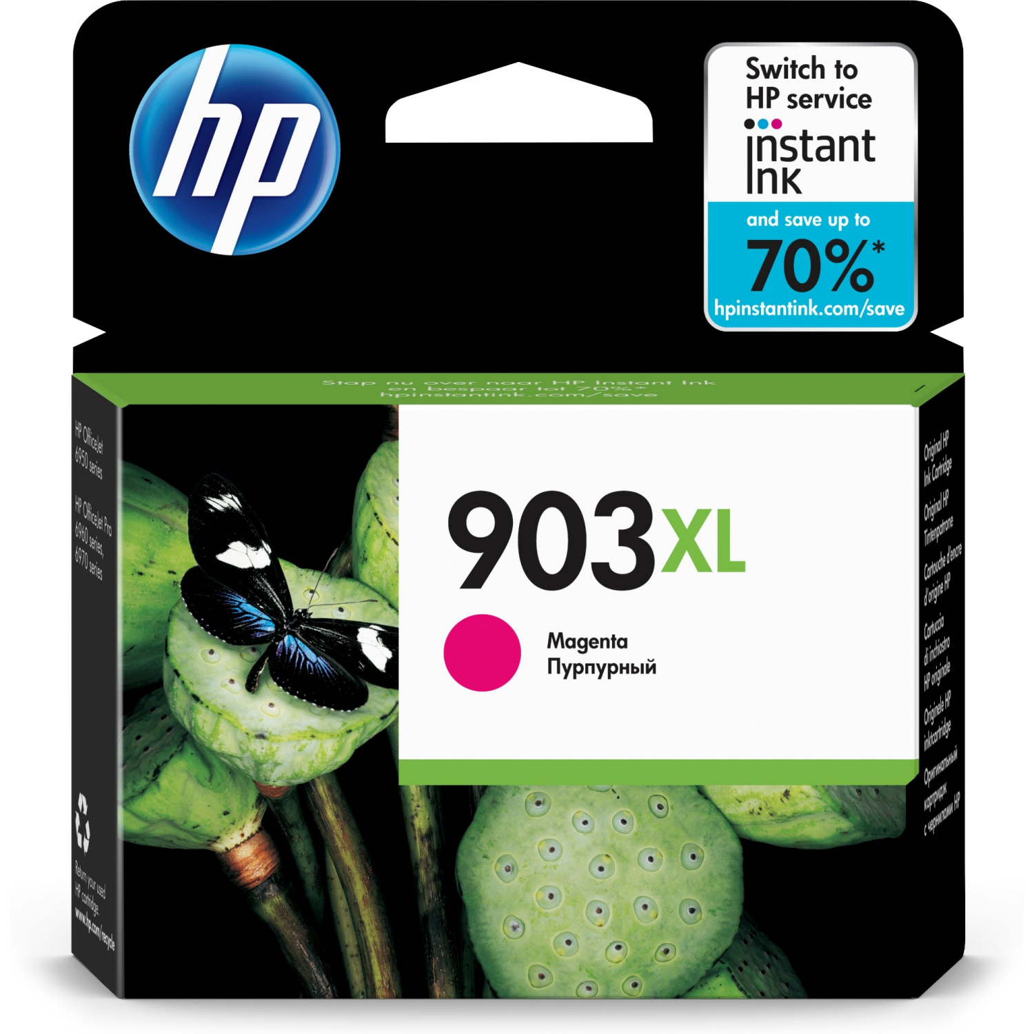 HP T6M07AE Ink Cartridges
