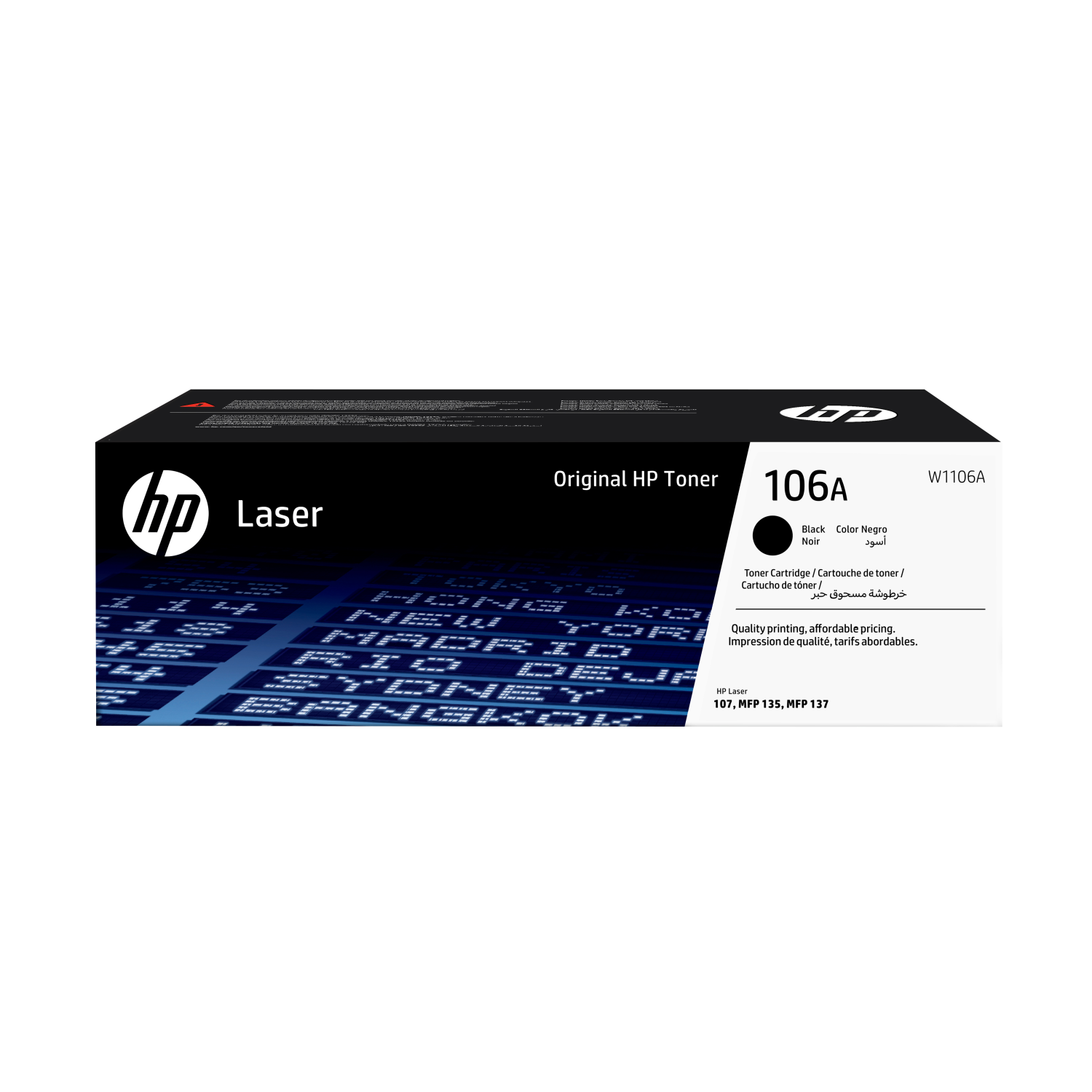 HP W1106A Toner Cartridges