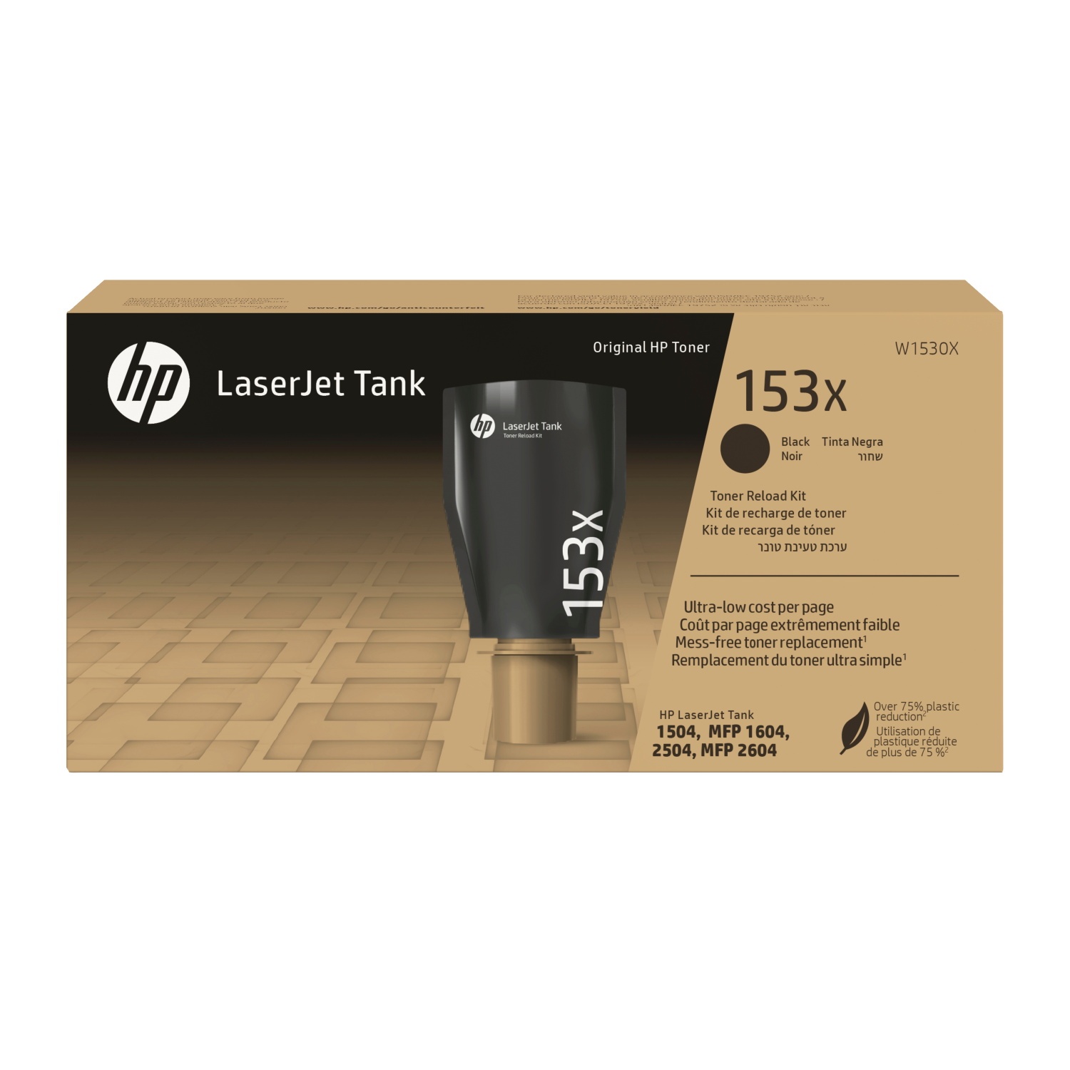 HP W1530X Toner Cartridges