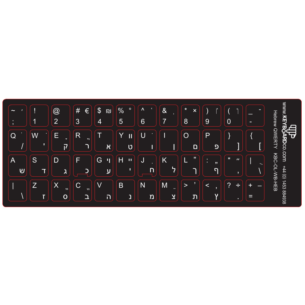 ShortBoard Hebrew Keyboard Overlay Sticker Set White Legends