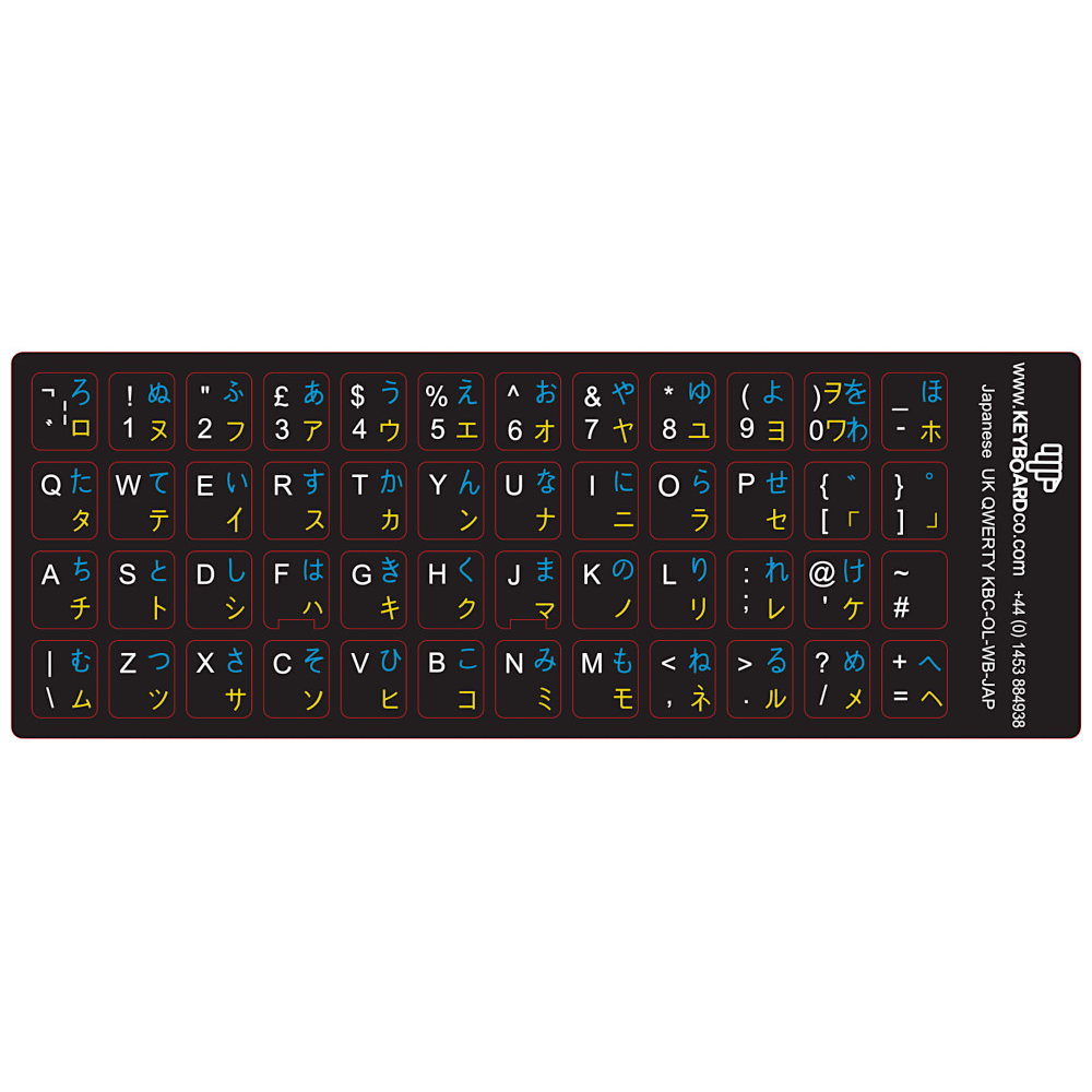 ShortBoard Japanese Keyboard Overlay Sticker Set White Legends