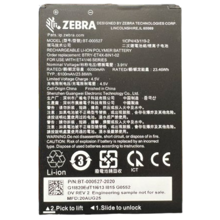 Zebra internal Standard Battery, 8'